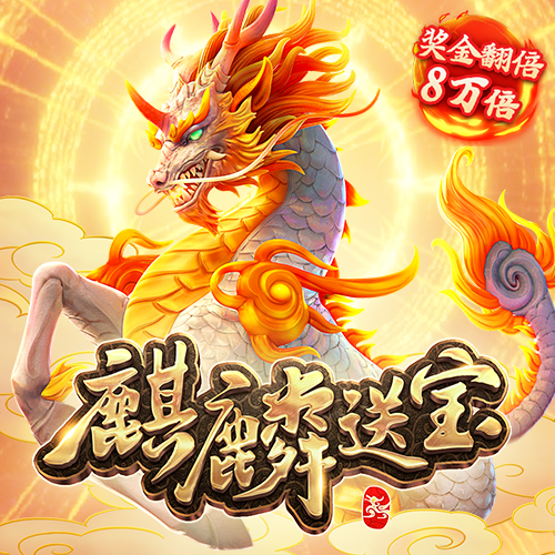火孤体育平台