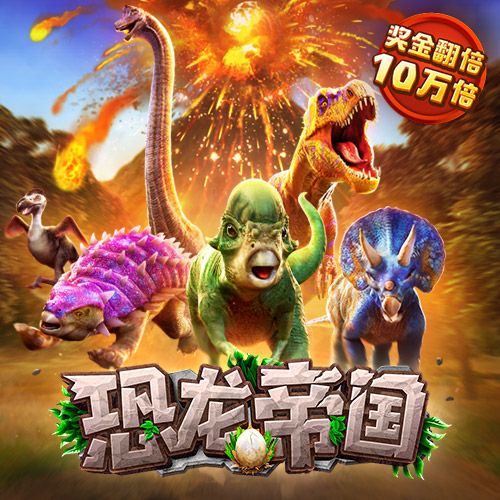 金年会6766