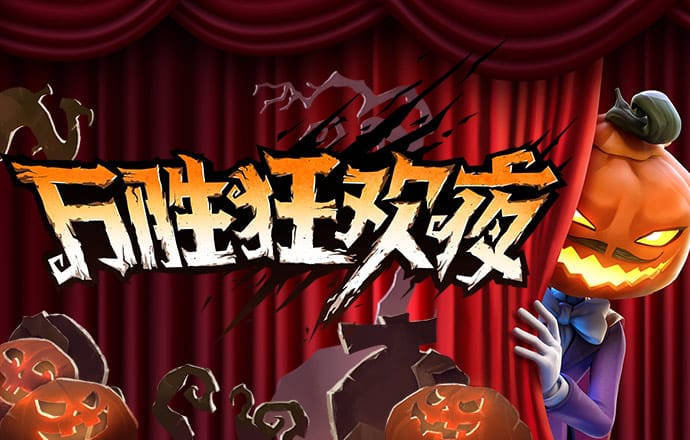 波胆app官方下载