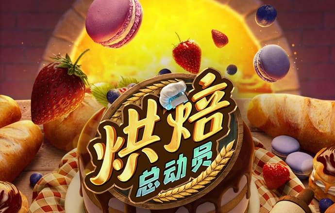 明博体育电竞