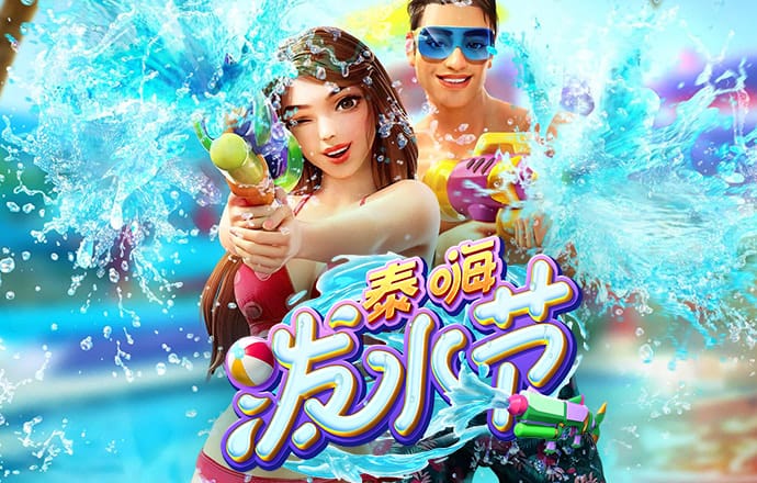 东赢体育平台下载app