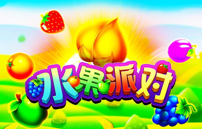 今年会官网
