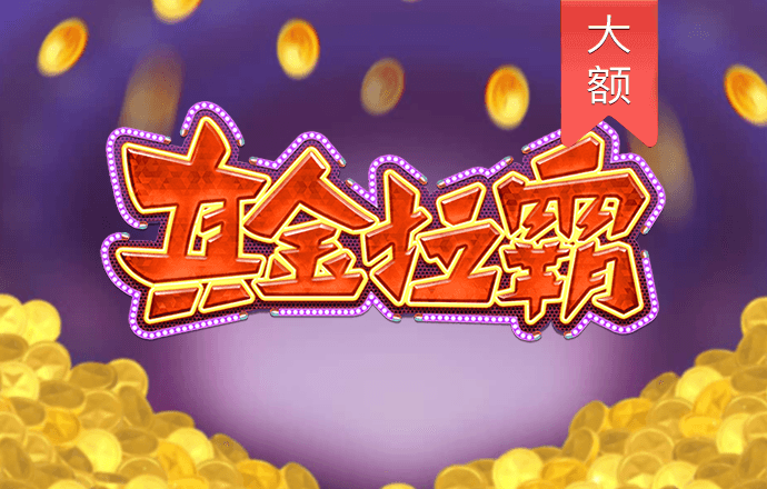 bob半岛·彩票