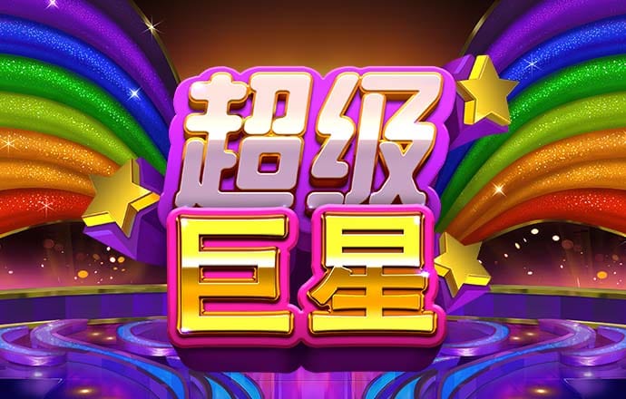 百博体育(官方)APP下载