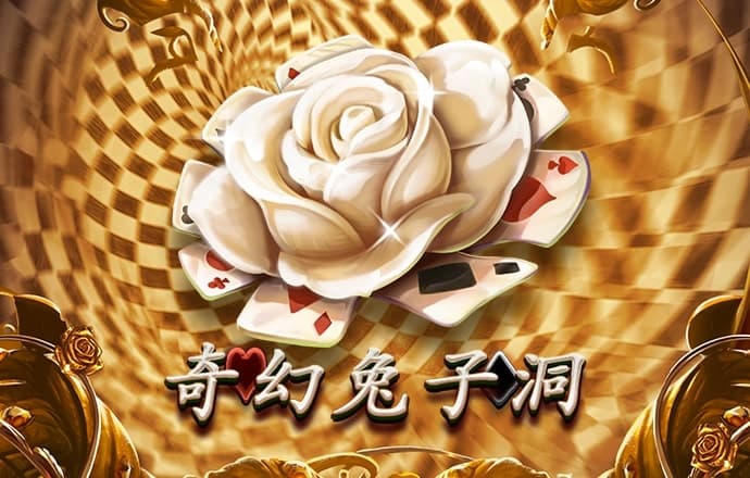 澳门今一必中一肖一码一肖