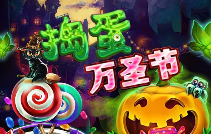 金年会体育官方入口