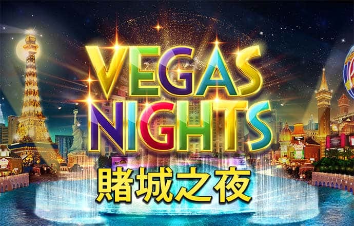 944cc天下彩入口三